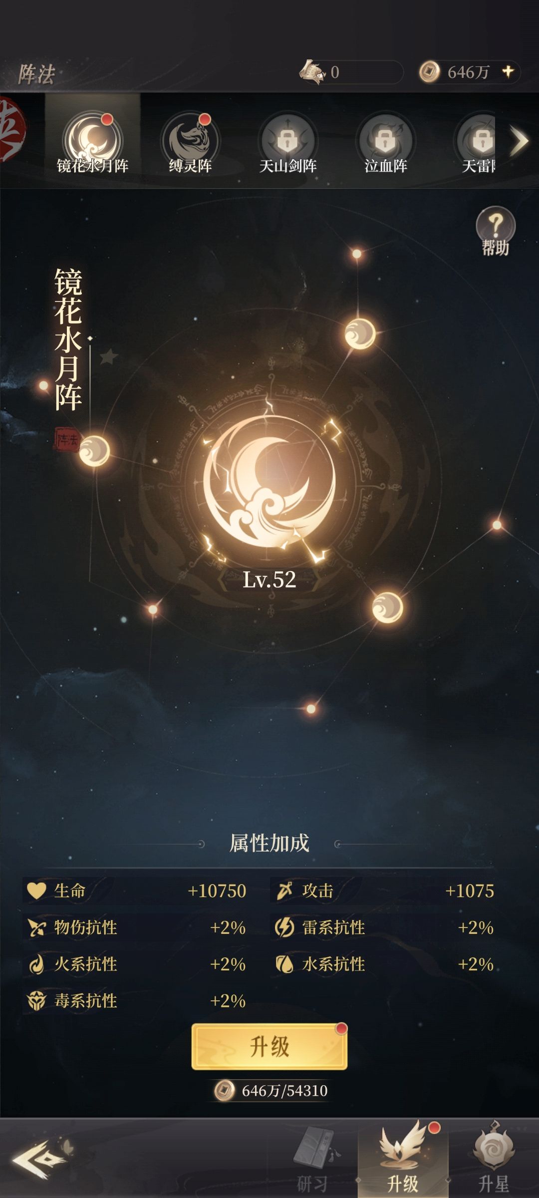 游戏出bug了没人管?还全是托? 2