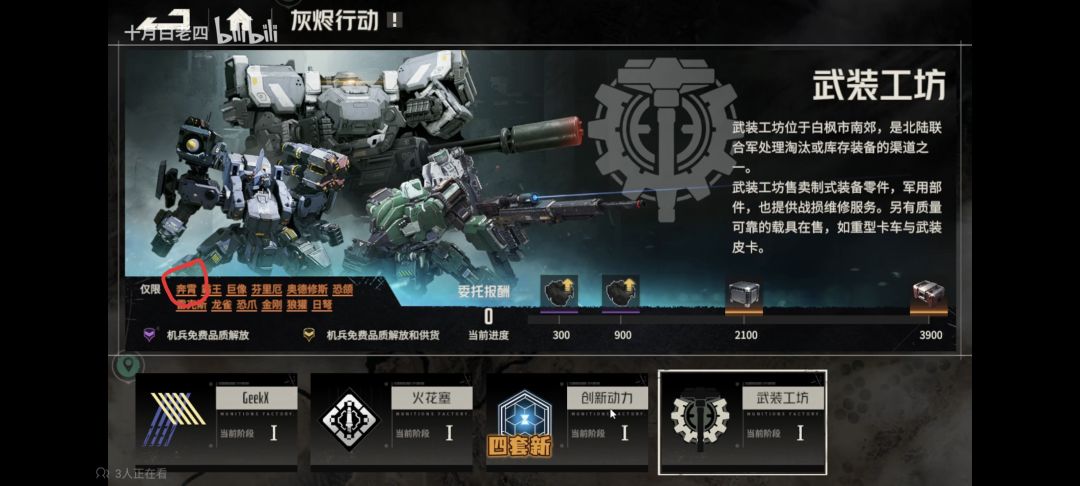 动态图片 2
