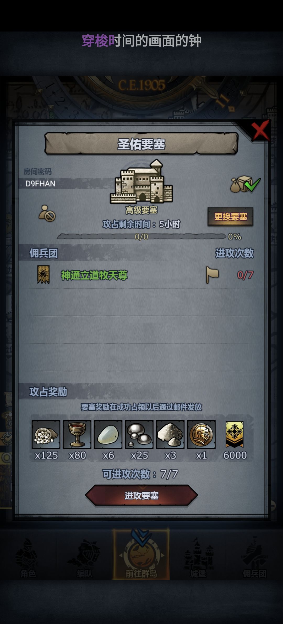 官,圣佑嚎哭银峰,十一点收 1