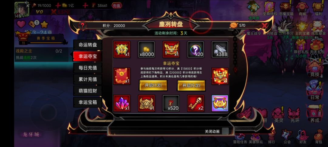 等到精灵王自选了 1