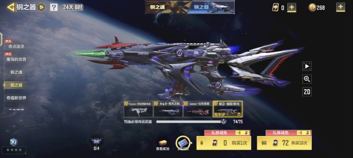 这选不选没多大区别。截图