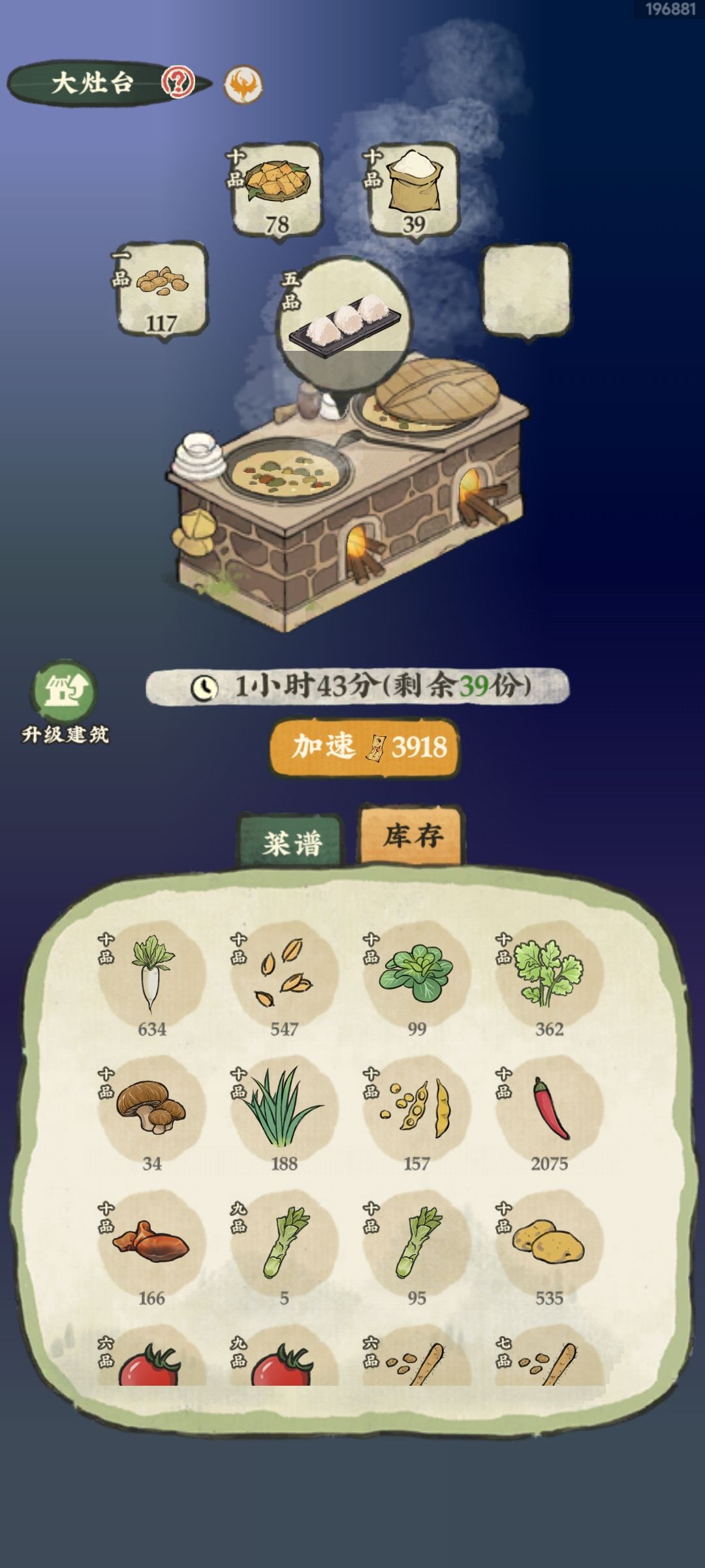 🍎萌新实用攻略(从零到精通 第14期) 3