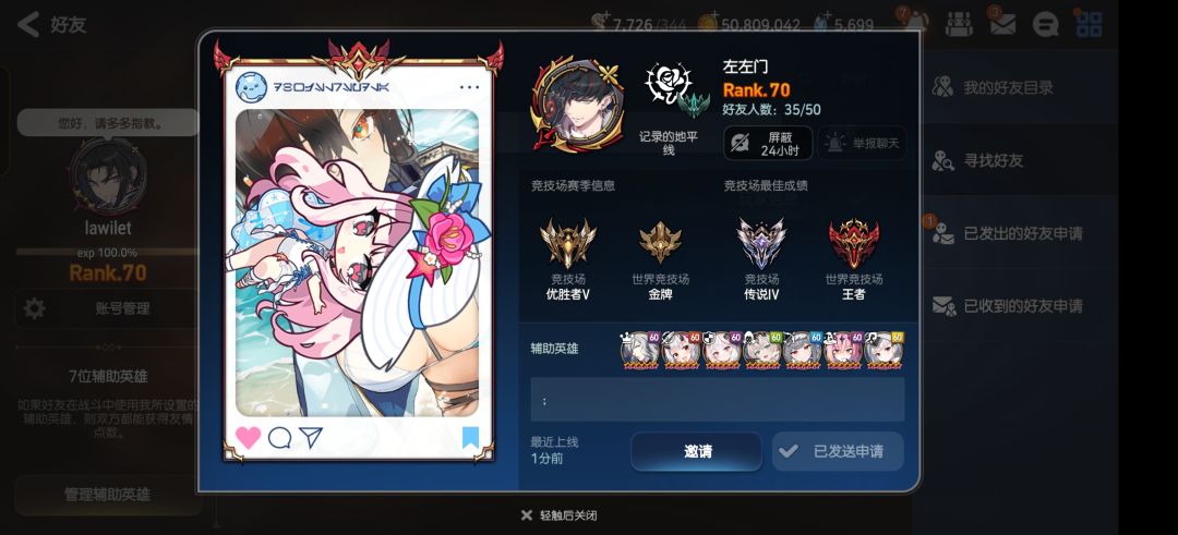 感谢大哥给我让一把分 2