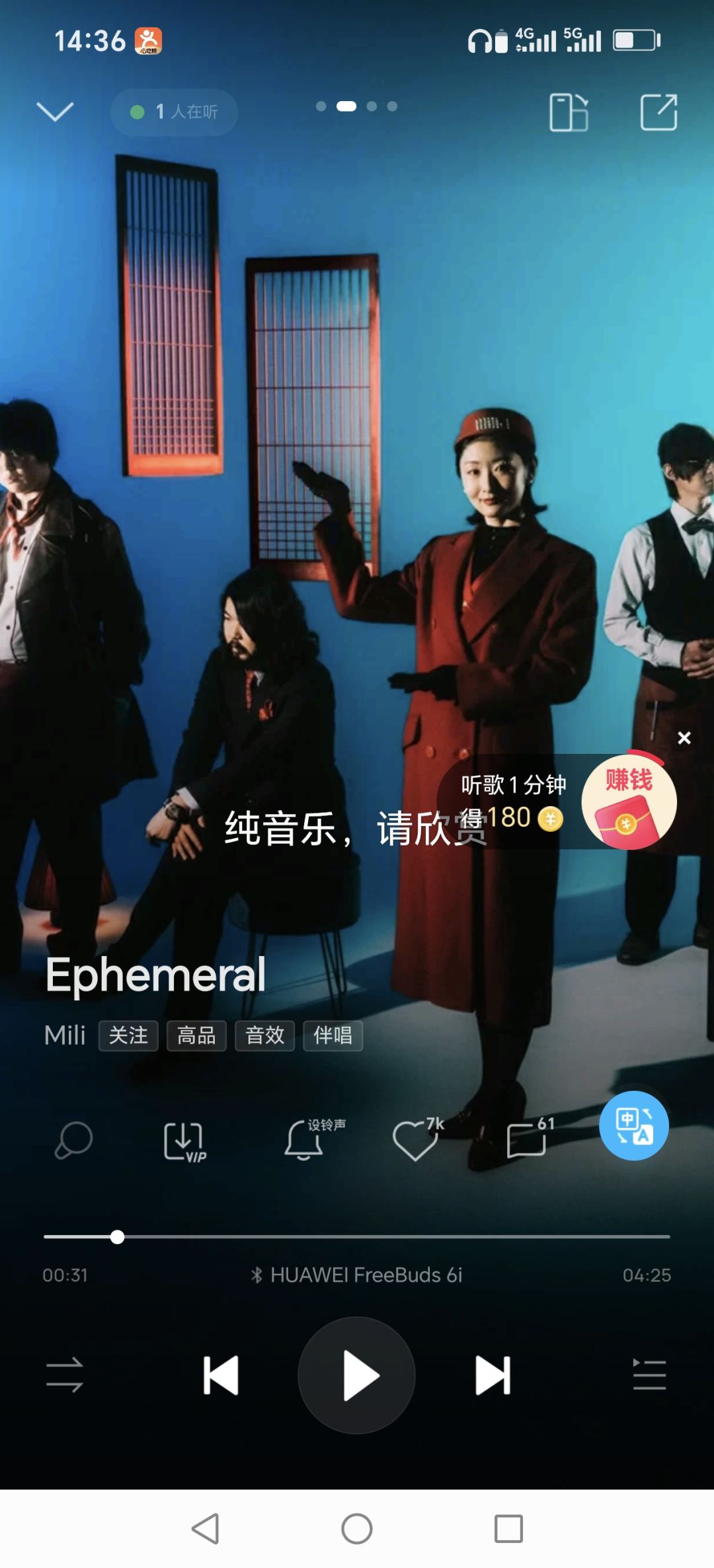 衰仔的偏好 1