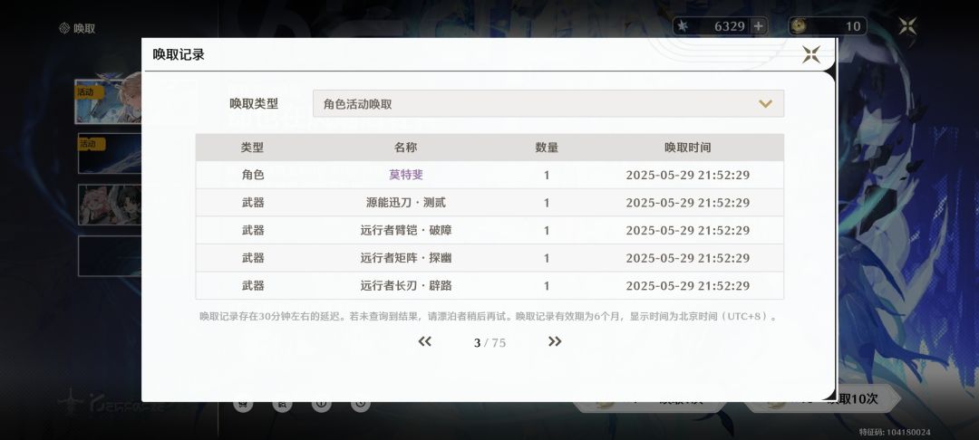 我也不想的,可是卡提追着我跑 2