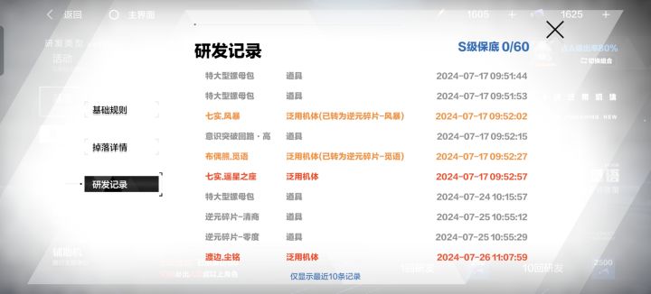 太抽象了截图