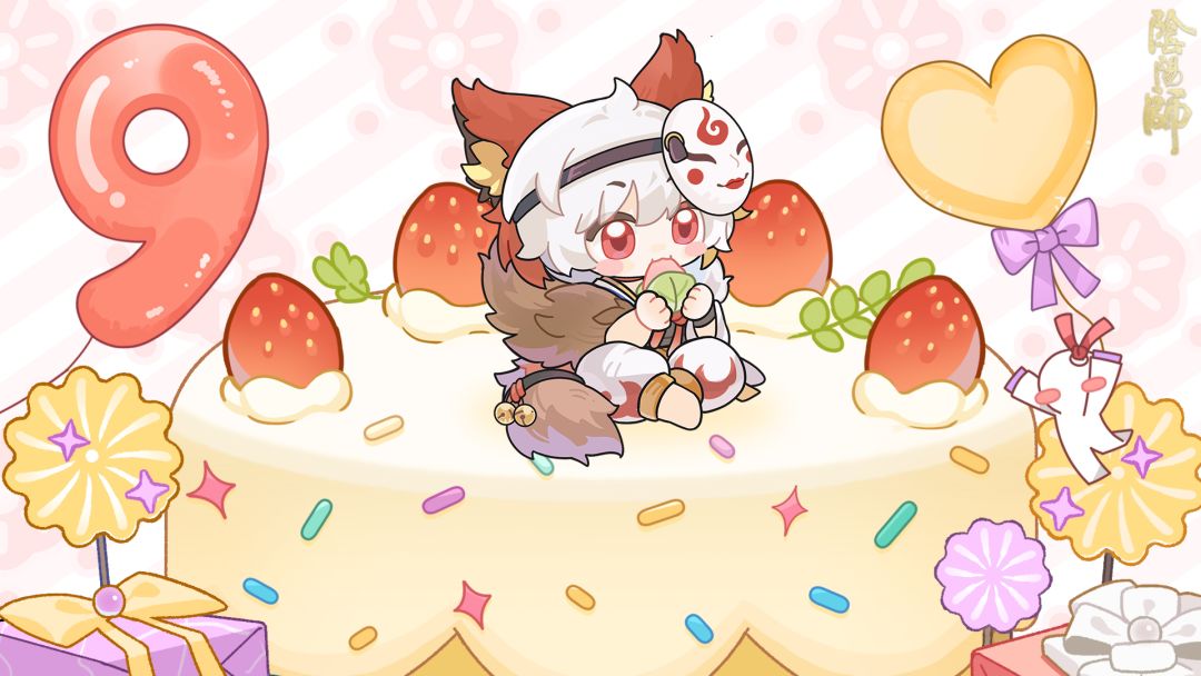 ☆白藏主生日快乐☆ 2