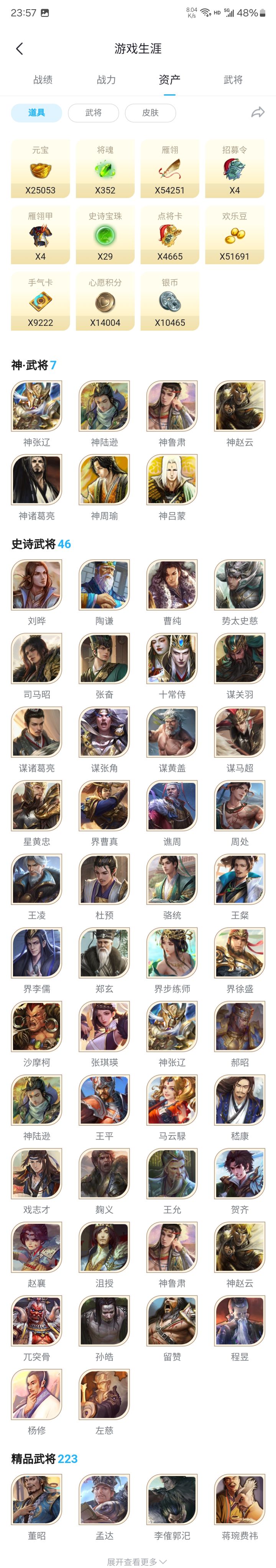好哥哥们截图