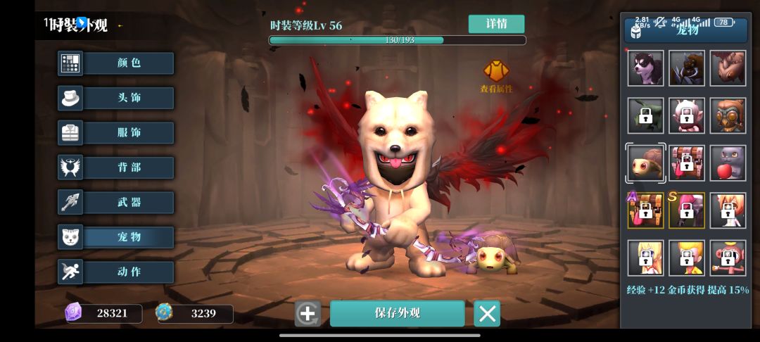 狗哥威武,万圣节快乐 1