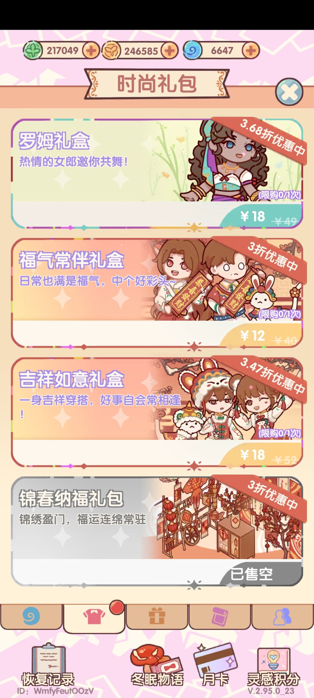 二选一,到底选那个 1
