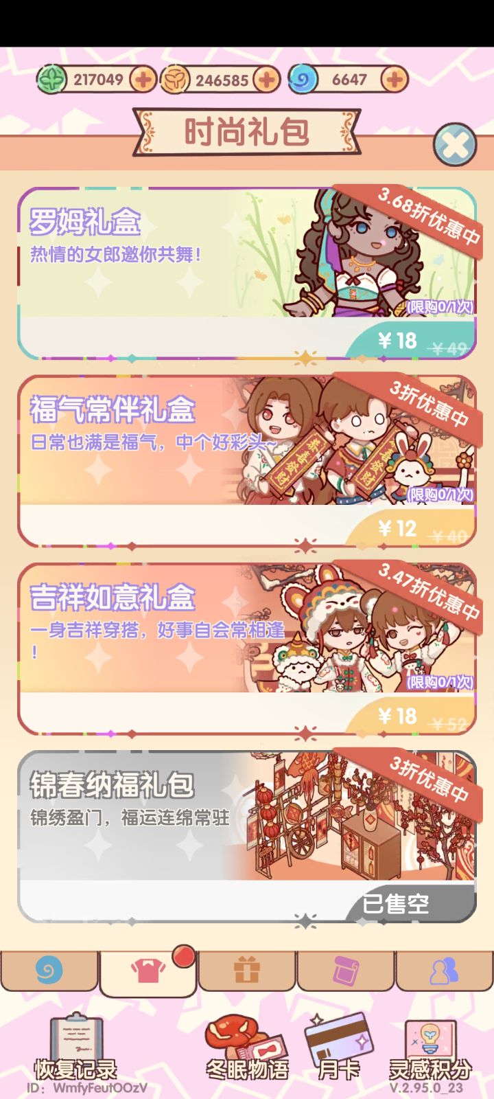 二选一,到底选那个截图