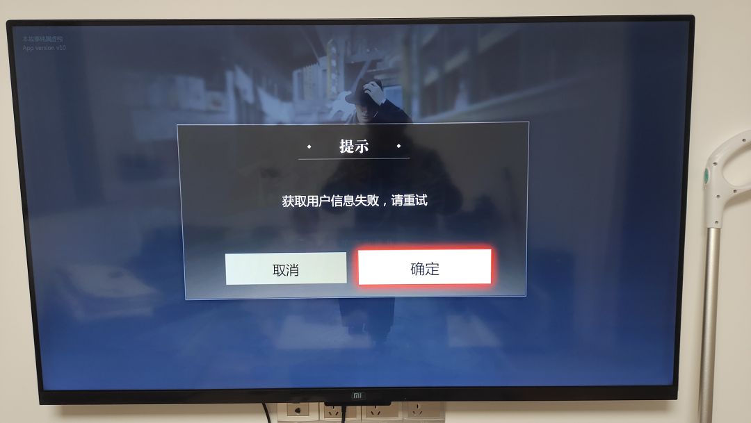 电视版进不去了 1