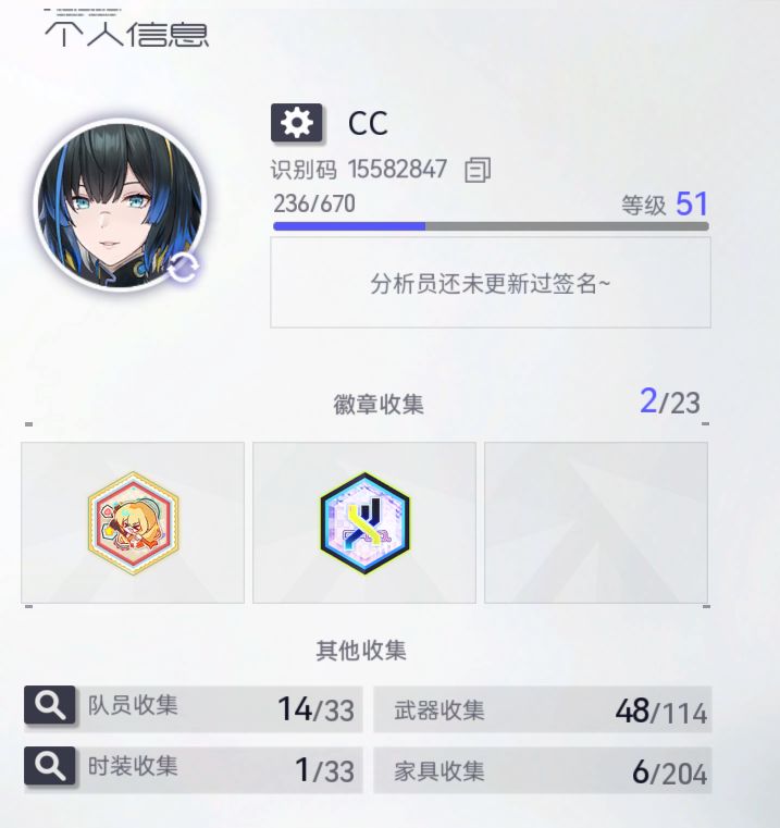 萌新6天拿完本期地下清理数据金 3