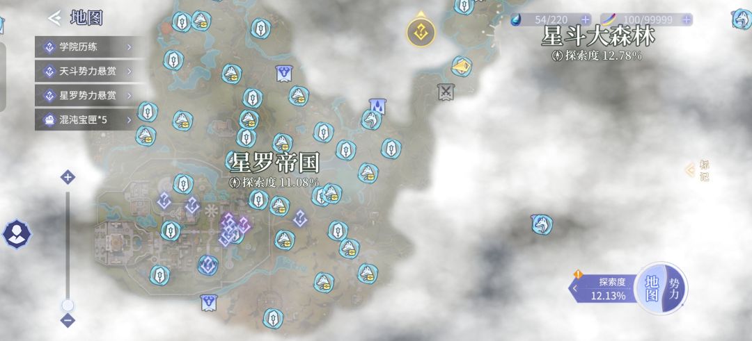 终于开完了 3