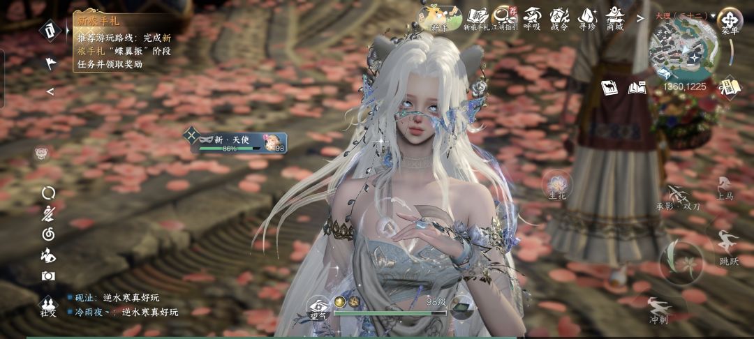 太美了 1