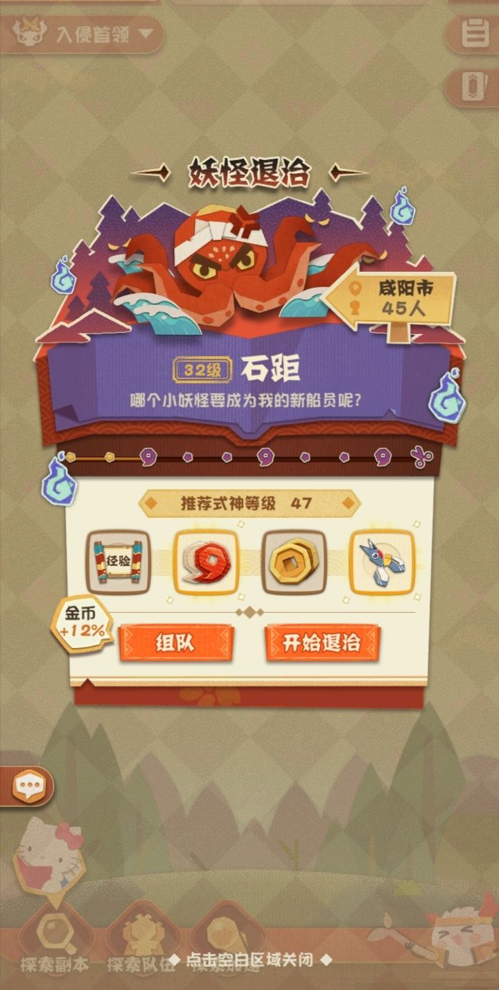 动态图片 7