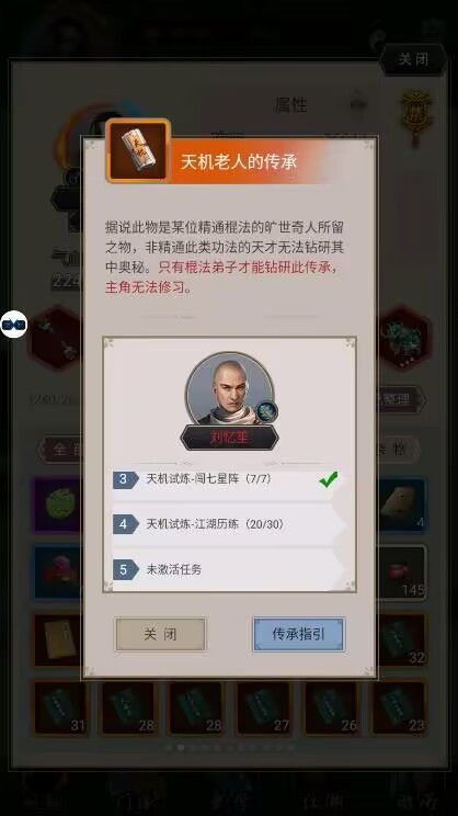 bug 2