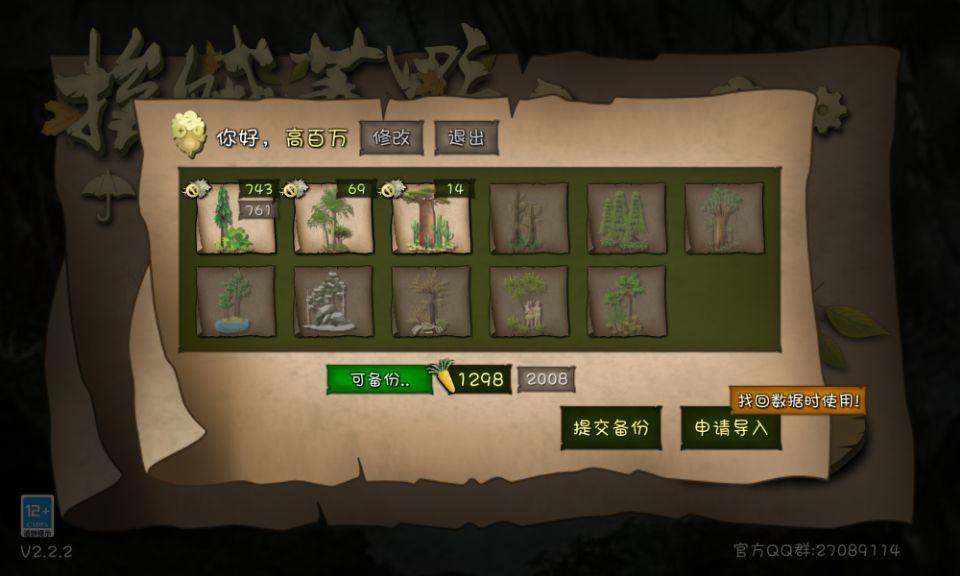 动态图片 4