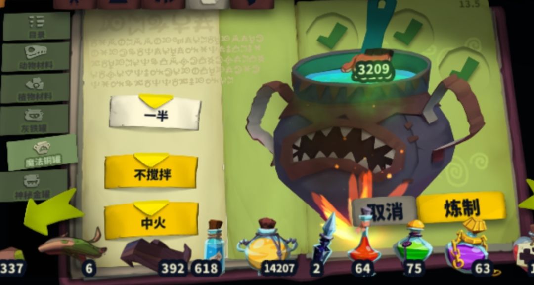 药品制作确定不优化下? 2