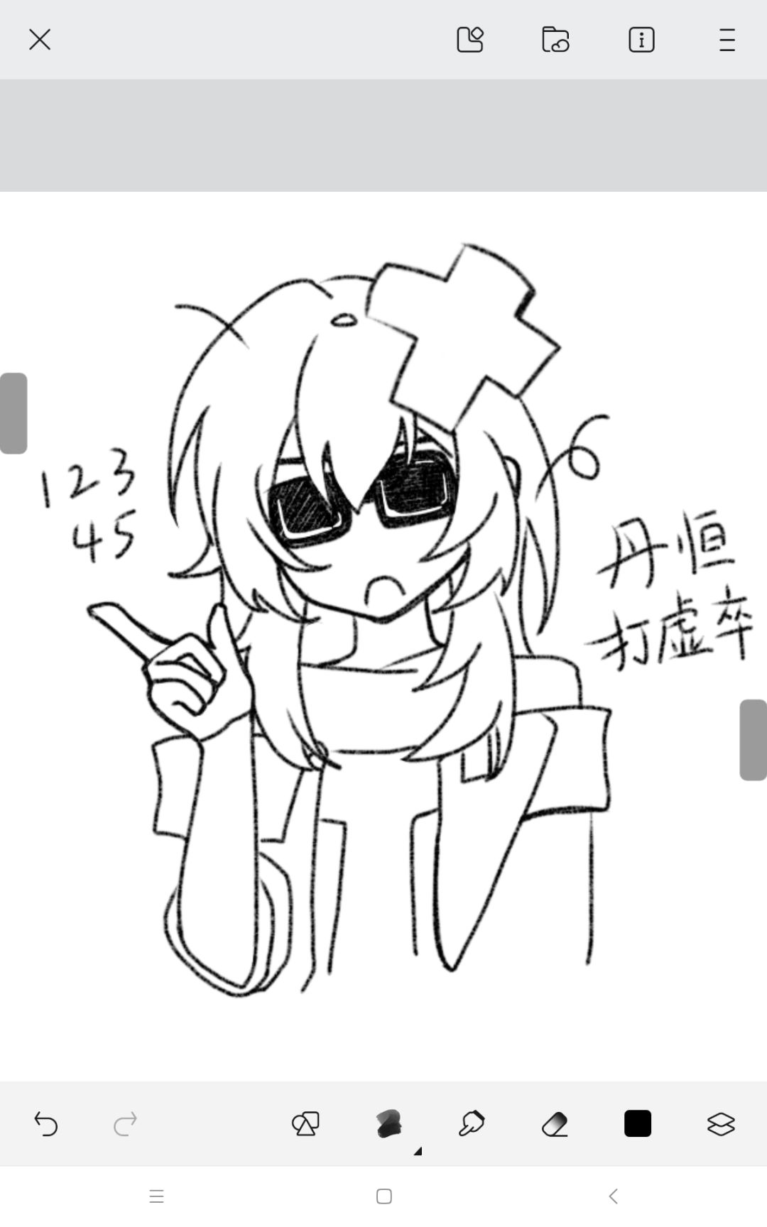 搞点星核精 1