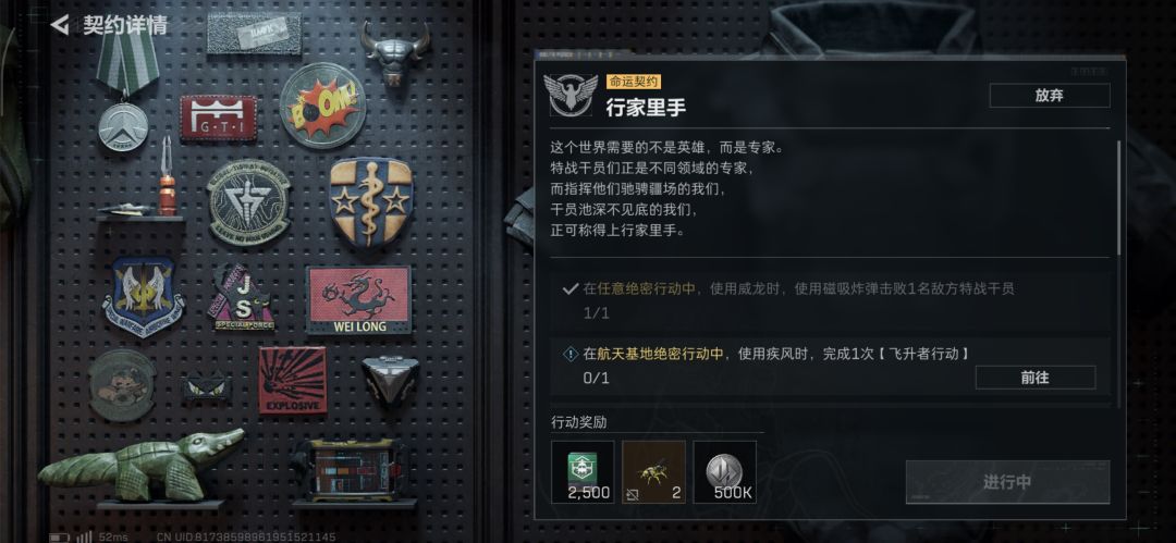 行家里手谁想的 1