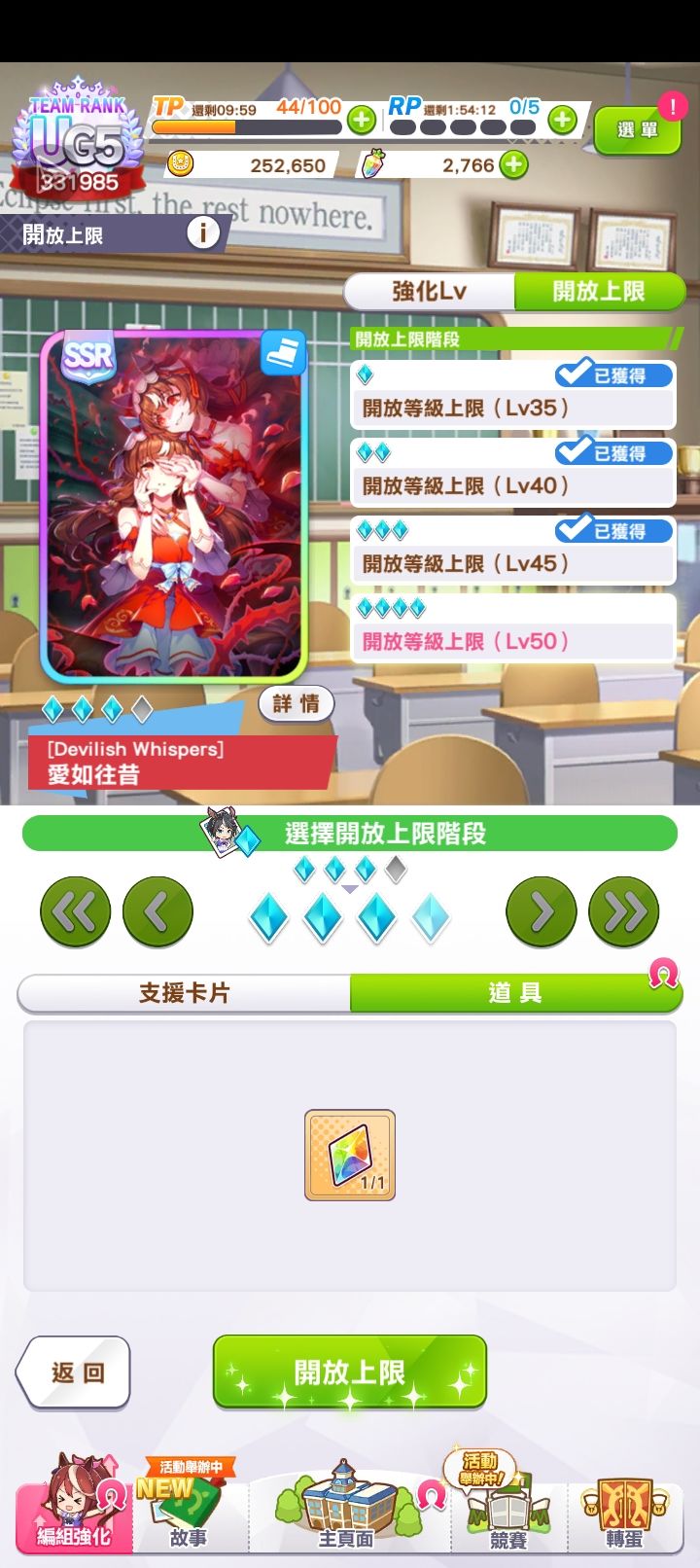 太棒了!我发现了一个东西! 3