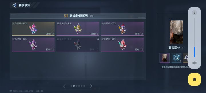 有人换吗截图