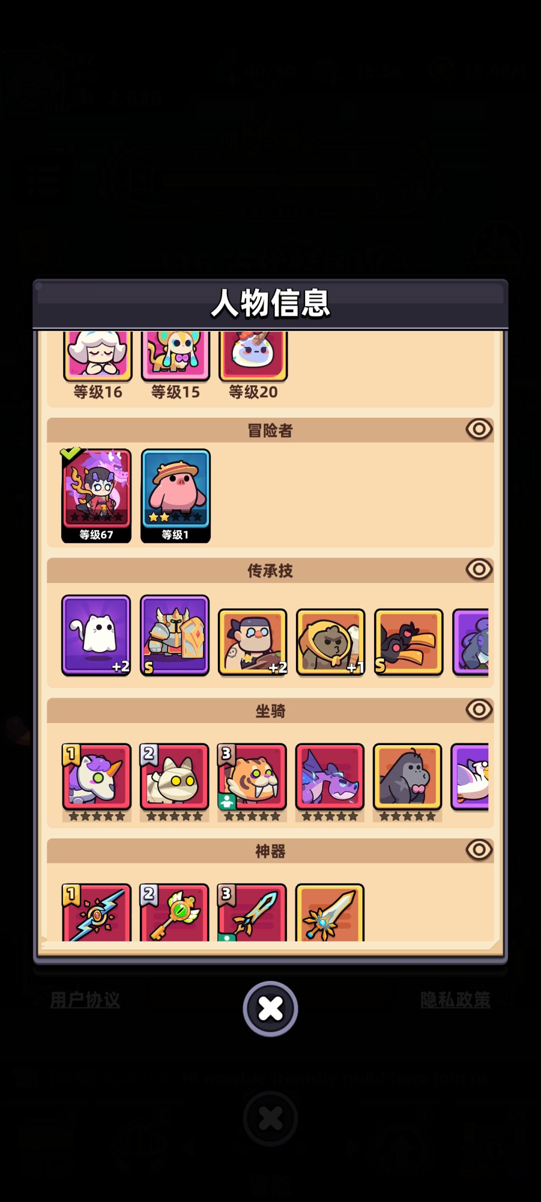 萌新求助 1