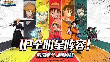 互动有奖| 飞雷神破空！黄色闪光波风凑角色档案