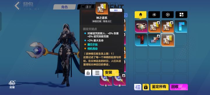 这个板子值钱吗 谁用的截图