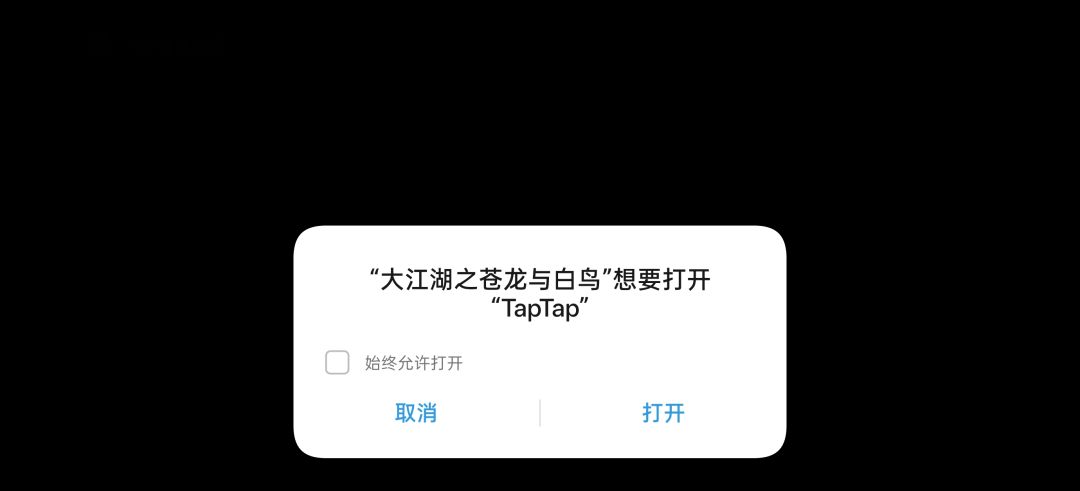 这游戏作者指定有点毛病吧? 1