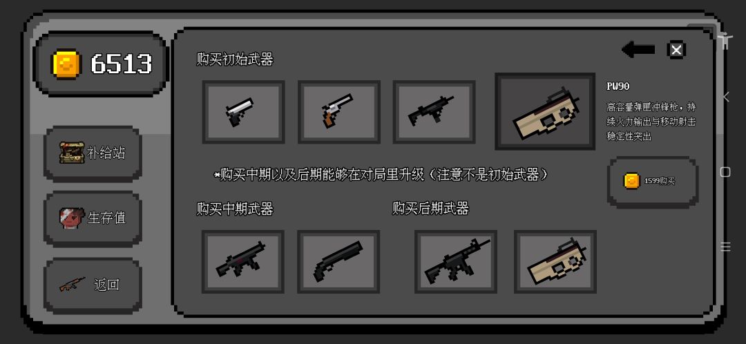 b版本更新后出bug了 1