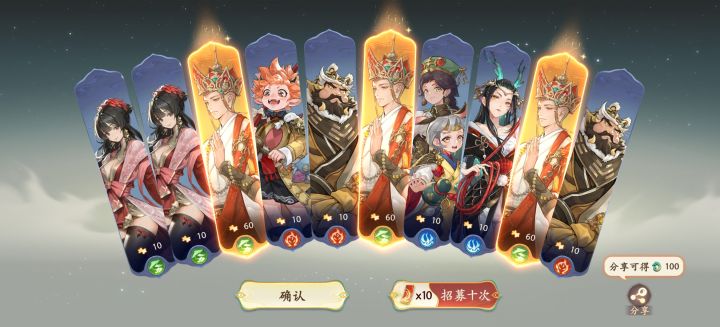 可惜不是黑猴子。截图