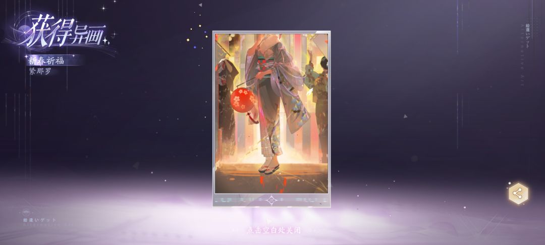 第二发就出了 3