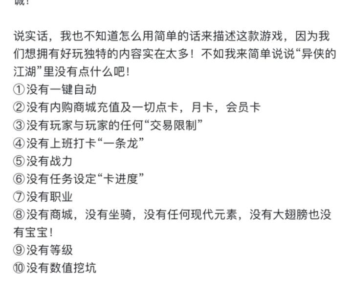 11.没有服务器截图