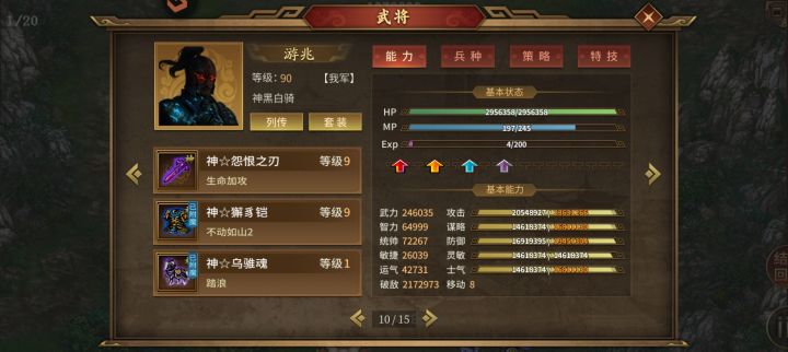 33000两炸都炸不死了,要补刀,截图