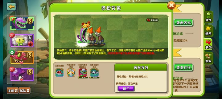 天冷了截图