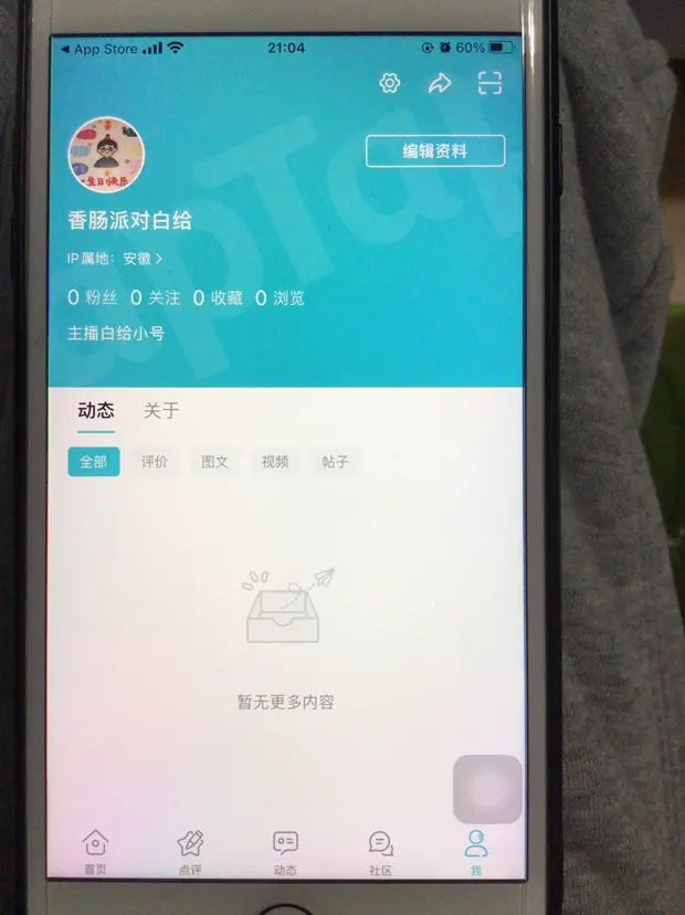 《陈年老图》 3