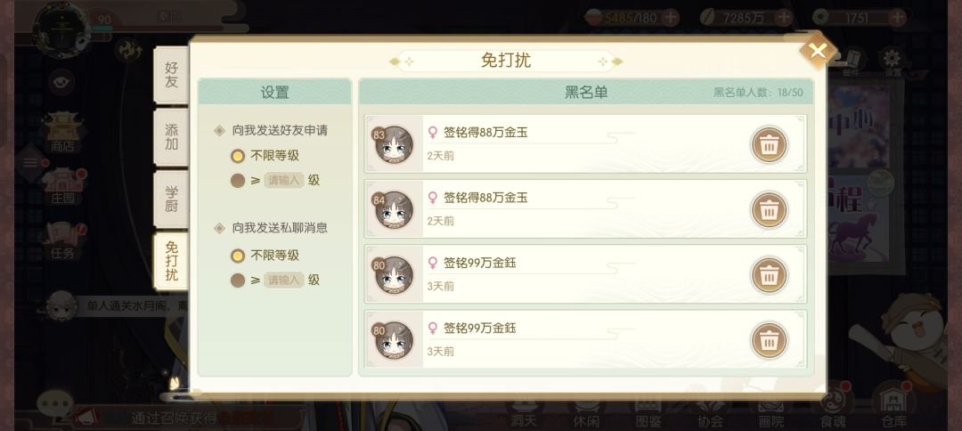 已老实求放过 1