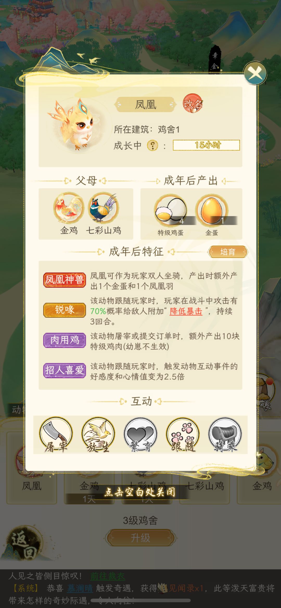 第十一天 1