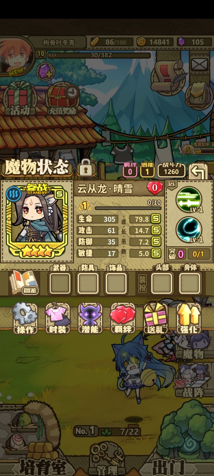 中大奖了?截图