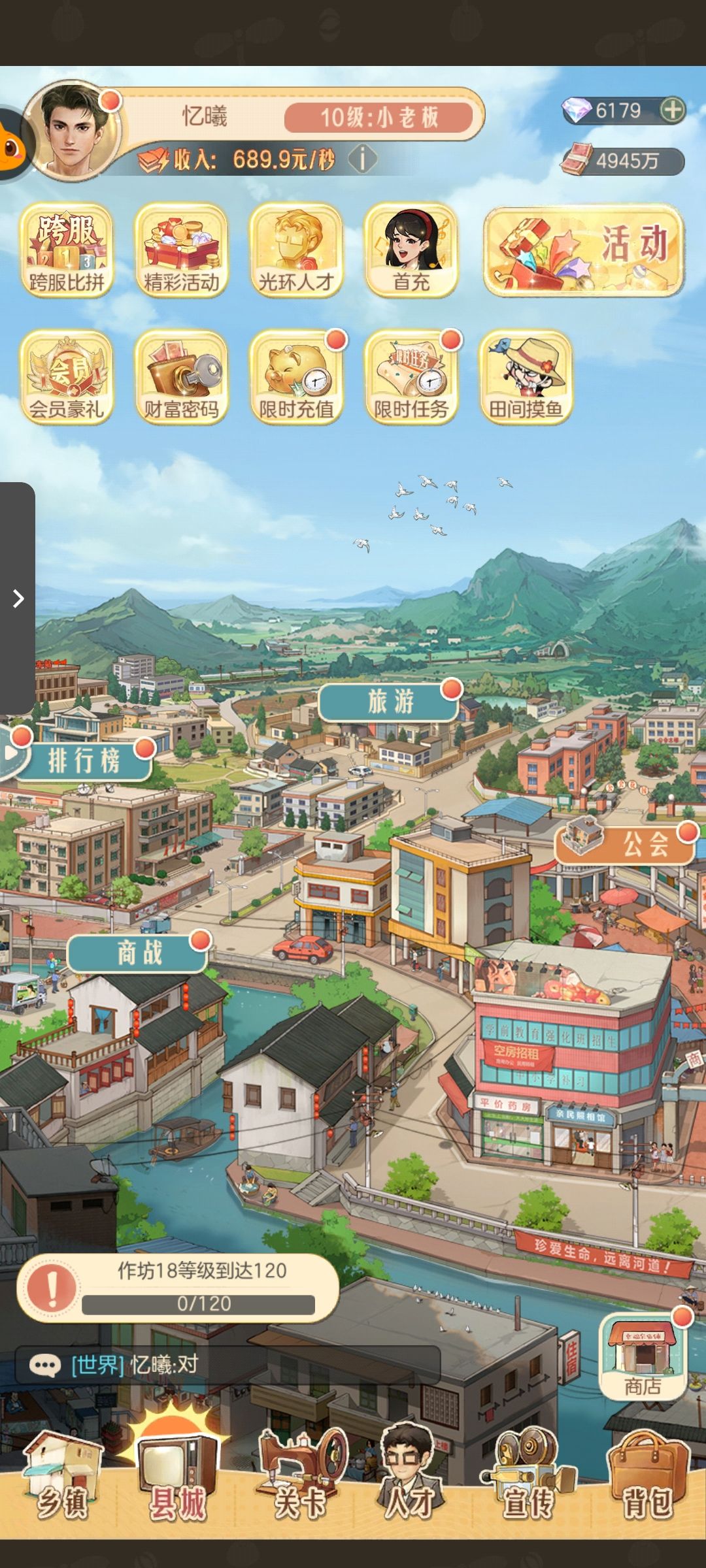 内测结束 2