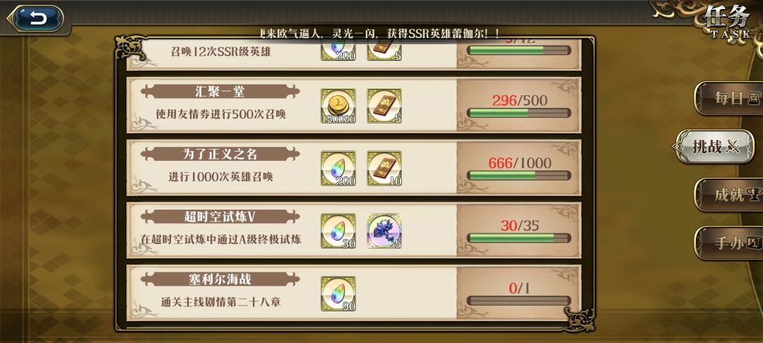 666抽,不肝了就这样吧 1