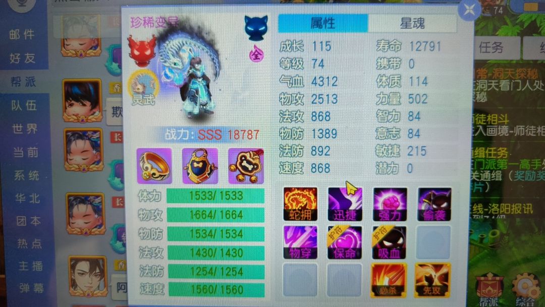 动态图片 3