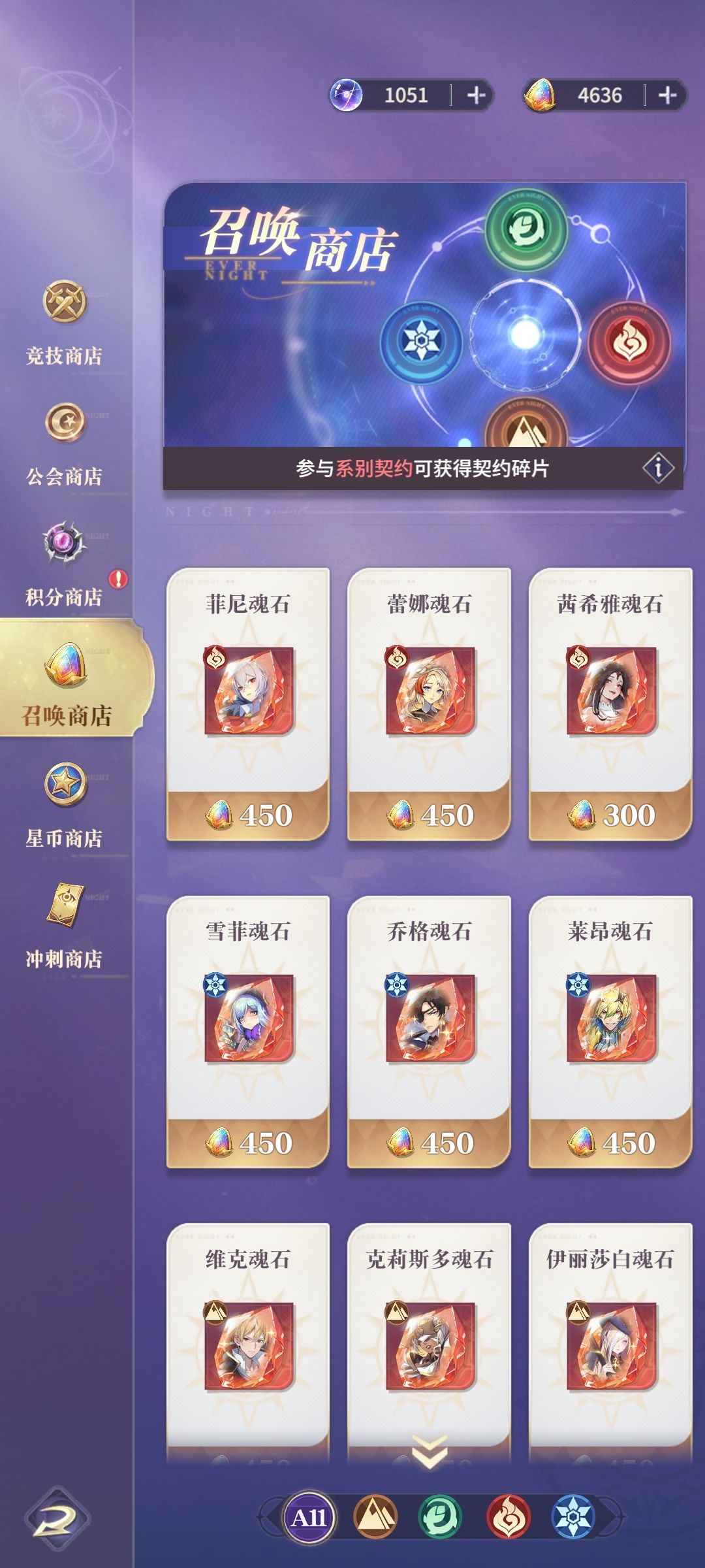 小程序服的契约商店会增加新英雄吗? 1