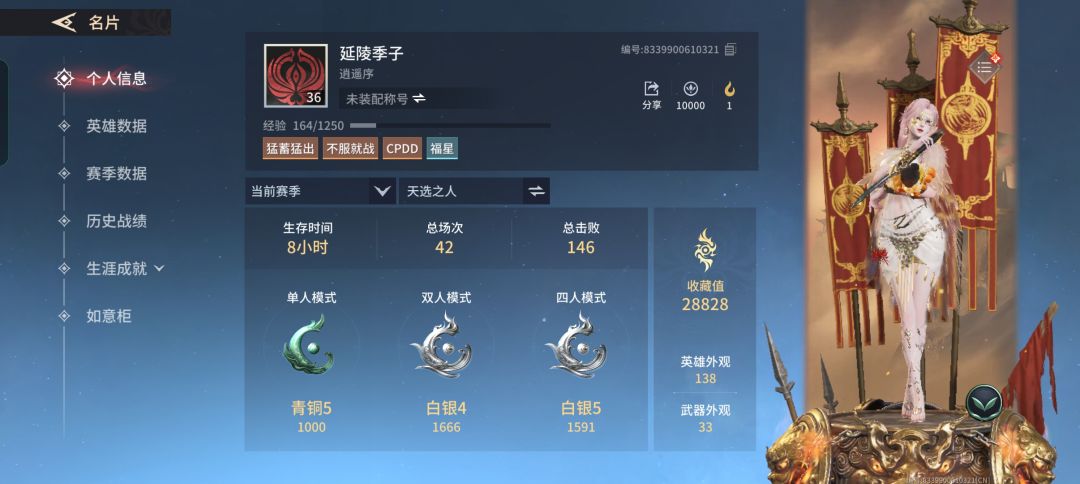 滴滴滴滴 1