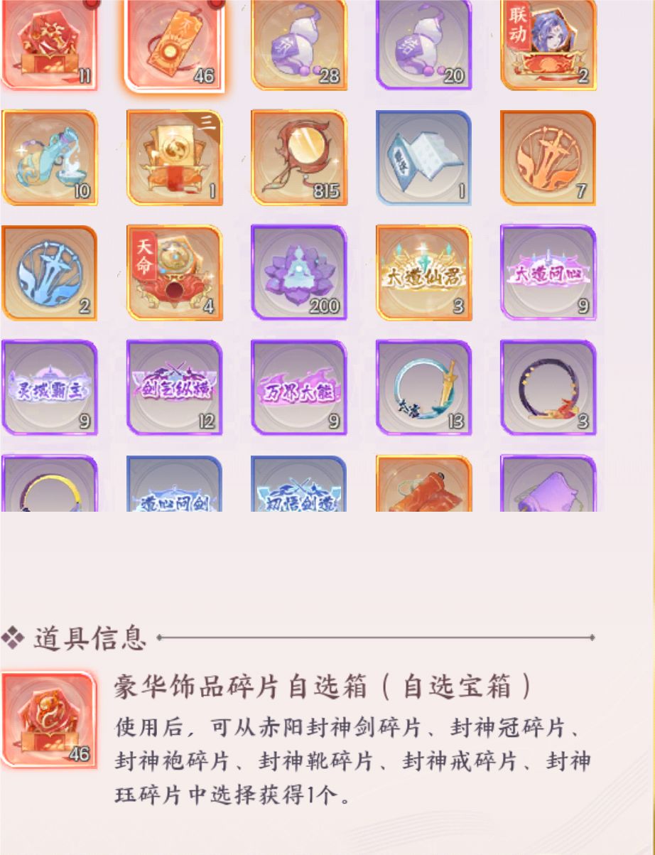 bug越来越多了 3