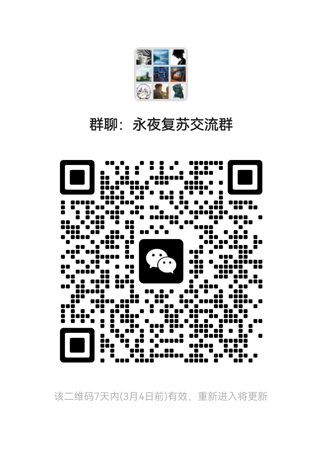 平民氪佬进 1