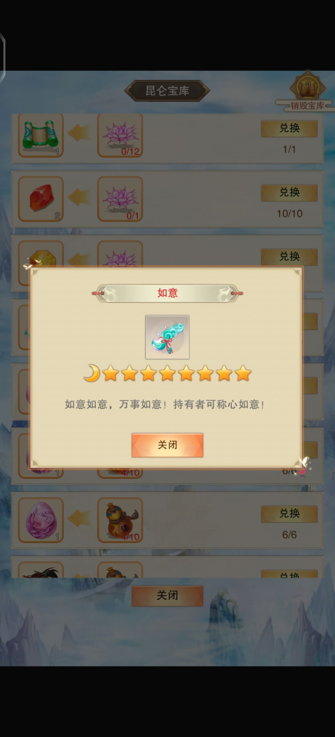 零氪萌新提问 2