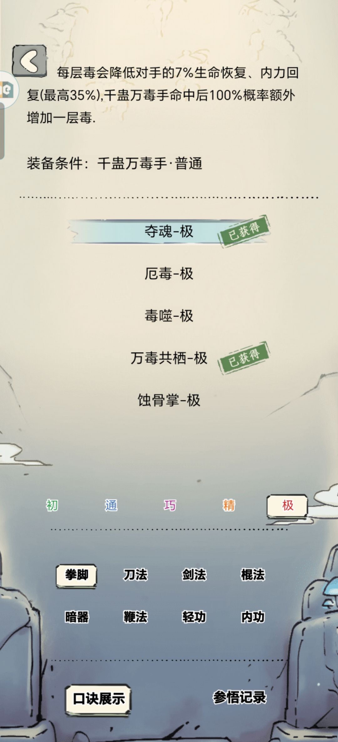 地狱级笑话,230抽21池,千蛛小毕业了 2